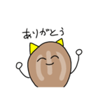 ぱにぱにの種（個別スタンプ：5）