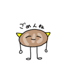 ぱにぱにの種（個別スタンプ：6）