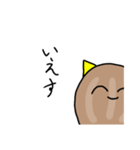 ぱにぱにの種（個別スタンプ：7）