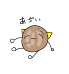 ぱにぱにの種（個別スタンプ：9）