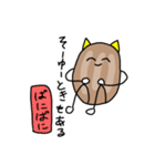 ぱにぱにの種（個別スタンプ：12）