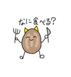 ぱにぱにの種（個別スタンプ：13）