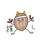 ぱにぱにの種（個別スタンプ：14）