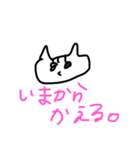 ひとことイッヌ（個別スタンプ：23）