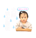 ひなたのゆたかな表情スタンプ(0歳)（個別スタンプ：7）