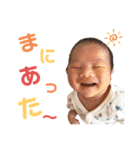 ひなたのゆたかな表情スタンプ(0歳)（個別スタンプ：14）