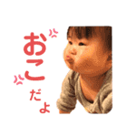ひなたのゆたかな表情スタンプ(0歳)（個別スタンプ：24）