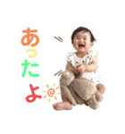 ひなたのゆたかな表情スタンプ(0歳)（個別スタンプ：26）