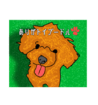 かわいいワンちゃん スタンプ（個別スタンプ：2）