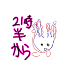日常で使える画伯達のスタンプ 1（個別スタンプ：11）