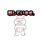 日常で使える画伯達のスタンプ 1（個別スタンプ：22）