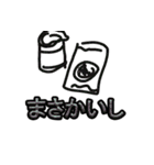 日常で使える画伯達のスタンプ 1（個別スタンプ：28）