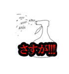 日常で使える画伯達のスタンプ 1（個別スタンプ：30）