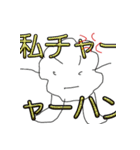 日常で使える画伯達のスタンプ 1（個別スタンプ：31）