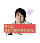 のりさんのやつ（個別スタンプ：3）