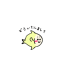 家族の魚たち（個別スタンプ：14）
