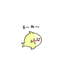 家族の魚たち（個別スタンプ：15）