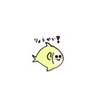 家族の魚たち（個別スタンプ：16）