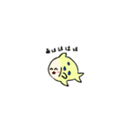 家族の魚たち（個別スタンプ：17）