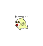 家族の魚たち（個別スタンプ：24）