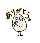 たまごボーイ 2（個別スタンプ：1）