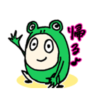 たまごボーイ 2（個別スタンプ：6）