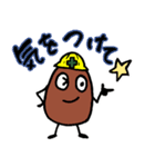 たまごボーイ 2（個別スタンプ：7）