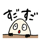たまごボーイ 2（個別スタンプ：13）