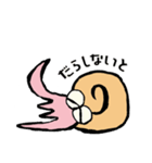 なんもないと（個別スタンプ：2）