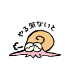 なんもないと（個別スタンプ：3）