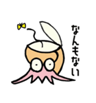 なんもないと（個別スタンプ：8）