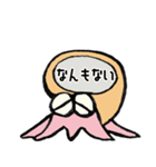 なんもないと（個別スタンプ：9）