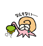 なんもないと（個別スタンプ：10）