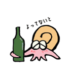 なんもないと（個別スタンプ：23）