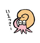 なんもないと（個別スタンプ：27）