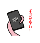 なんもないと（個別スタンプ：30）