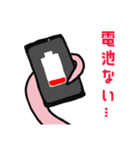 なんもないと（個別スタンプ：31）