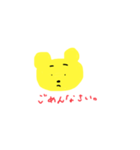 うちのくまやろう（個別スタンプ：3）