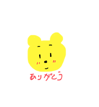 うちのくまやろう（個別スタンプ：5）