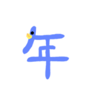 トリプルペンギン～お祝い編～（個別スタンプ：2）