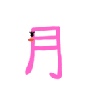 トリプルペンギン～お祝い編～（個別スタンプ：3）