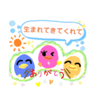 トリプルペンギン～お祝い編～（個別スタンプ：39）