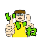 眼鏡の男Т（個別スタンプ：7）