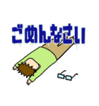 眼鏡の男Т（個別スタンプ：8）