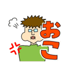 眼鏡の男Т（個別スタンプ：13）
