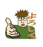 眼鏡の男Т（個別スタンプ：15）