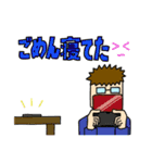 眼鏡の男Т（個別スタンプ：17）