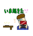 眼鏡の男Т（個別スタンプ：18）