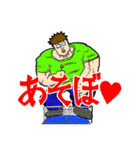 眼鏡の男Т（個別スタンプ：19）