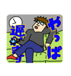 眼鏡の男Т（個別スタンプ：20）